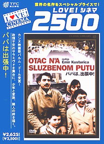 �p�p�́A�o����! [DVD]