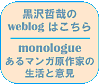 NƂweblog͂