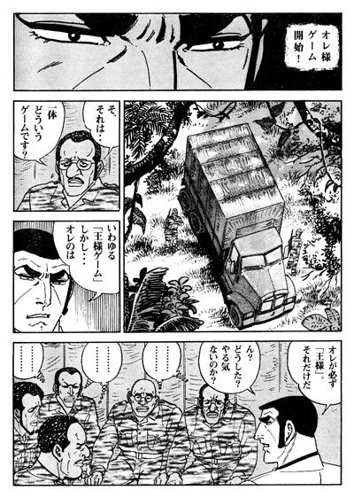 ug02_07