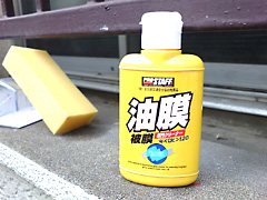 20081224a.jpg