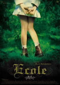 GR[ [DVD]