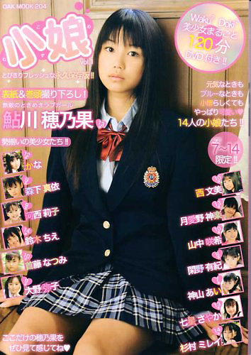  1 (OAK MOOK 204)