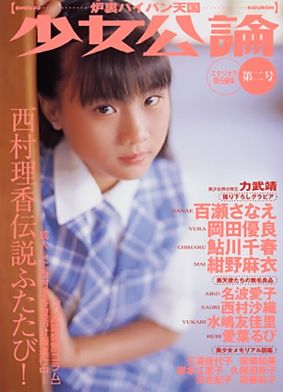 _(2)