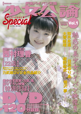 _Special Vol.1\FpCpV (1)