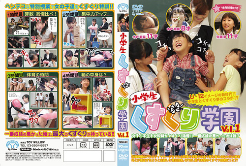 w Vol.1&2 o[pbN [DVD]