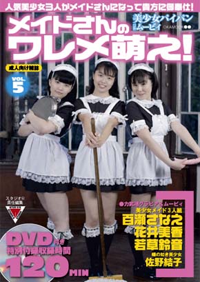 Ch̃G!ipCpTHE[rBDVD 5j