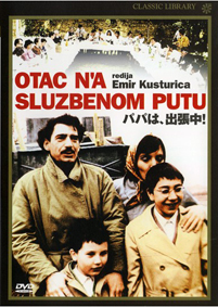 pṕAo! [DVD]