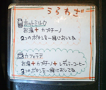 20100503.jpg