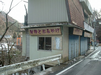 20120306a.jpg