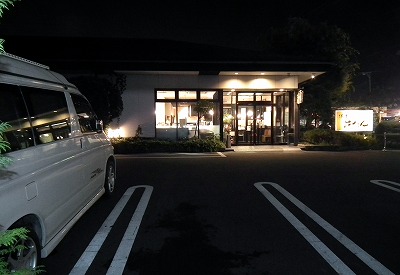 20120725b.jpg