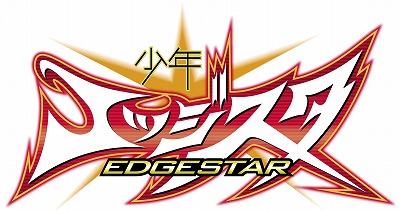 edgestar_logo_s.jpg